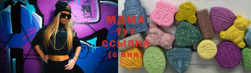 MDMA кристаллы  Алексин 