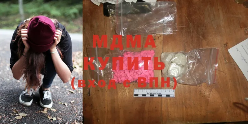 MDMA молли  kraken как зайти  Алексин  продажа наркотиков 